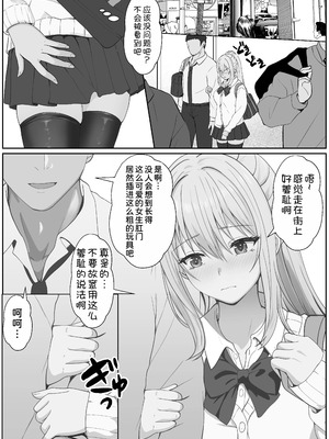 [サンバルキン]义妹安娜系列合集_5-19