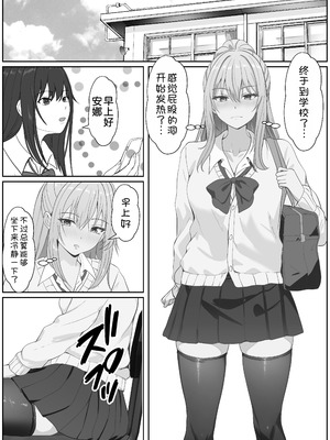 [サンバルキン]义妹安娜系列合集_5-20