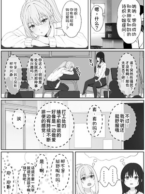 [サンバルキン]义妹安娜系列合集_5-22