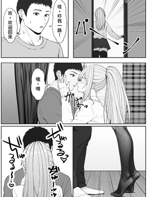 [サンバルキン]义妹安娜系列合集_5-31