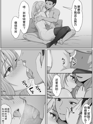 [サンバルキン]义妹安娜系列合集_5-57