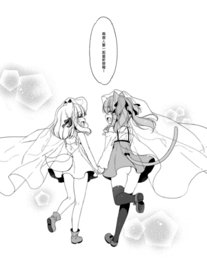 [23.4ド (イチリ)] ボクの理想の異世界生活 総集編01-03 [中国翻訳] [無修正] [DL版]_1-119