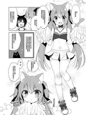 [23.4ド (イチリ)] ボクの理想の異世界生活 総集編01-03 [中国翻訳] [無修正] [DL版]_1-122