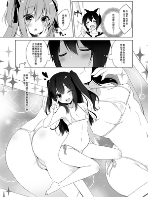 [23.4ド (イチリ)] ボクの理想の異世界生活 総集編01-03 [中国翻訳] [無修正] [DL版]_1-129