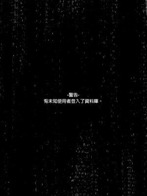 [23.4ド (イチリ)] ボクの理想の異世界生活 総集編01-03 [中国翻訳] [無修正] [DL版]_2-031