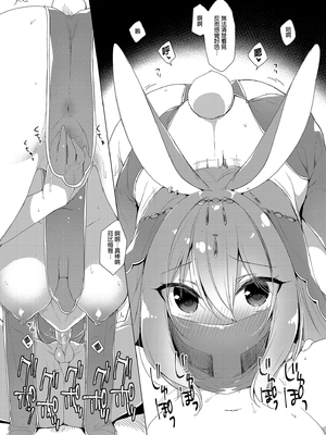 [23.4ド (イチリ)] ボクの理想の異世界生活 総集編01-03 [中国翻訳] [無修正] [DL版]_2-137