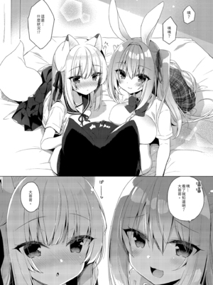 [23.4ド (イチリ)] ボクの理想の異世界生活 総集編01-03 [中国翻訳] [無修正] [DL版]_3-008