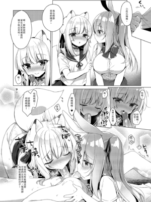 [23.4ド (イチリ)] ボクの理想の異世界生活 総集編01-03 [中国翻訳] [無修正] [DL版]_3-016