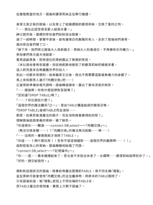 [23.4ド (イチリ)] ボクの理想の異世界生活 総集編01-03 [中国翻訳] [無修正] [DL版]_3-088