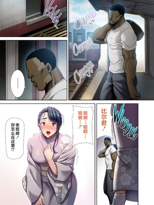 [DOLL PLAY (黒巣ガタリ)] ワイルド式日本人妻の寝取り方 其ノ1-4 フルカラー版｜狂野式 睡走日本人妻的方法 其1-4 [中文] [無修正]_4-68