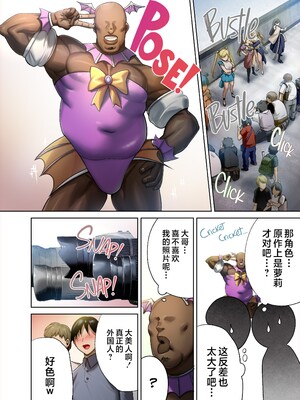 [DOLL PLAY (黒巣ガタリ)] ワイルド式日本人妻の寝取り方 其ノ1-4 フルカラー版｜狂野式 睡走日本人妻的方法 其1-4 [中文] [無修正]_4-89