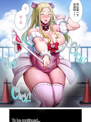 [DOLL PLAY (黒巣ガタリ)] ワイルド式日本人妻の寝取り方 其ノ1-4 フルカラー版｜狂野式 睡走日本人妻的方法 其1-4 [中文] [無修正]_4-90