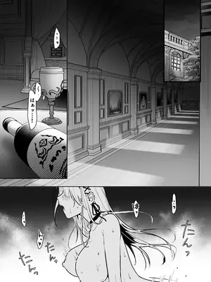 [吉田Killy] 王女陥落2 [DL版]_04