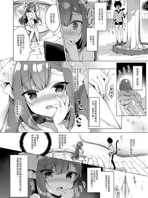 [23.4ド (イチリ)] ボクの理想の異世界生活 総集編03｜我的理想異世界生活總集篇3 [中国翻訳] [無修正] [DL版]_036