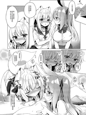 [23.4ド (イチリ)] ボクの理想の異世界生活 総集編03｜我的理想異世界生活總集篇3 [中国翻訳] [無修正] [DL版]_016