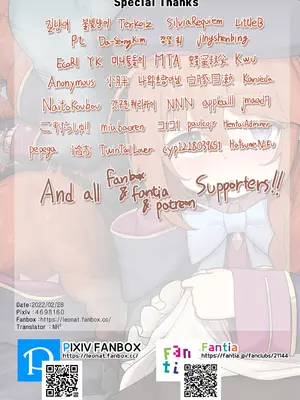 [レオナト] 路地裏のユニちゃん (プリンセスコネクト!ReDive) [影子van个人汉化&無修loli重嵌] [无修正]_17