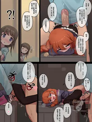 [レオナト] 路地裏のユニちゃん (プリンセスコネクト!ReDive) [影子van个人汉化&無修loli重嵌] [无修正]_11