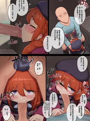 [レオナト] 路地裏のユニちゃん (プリンセスコネクト!ReDive) [影子van个人汉化&無修loli重嵌] [无修正]_09