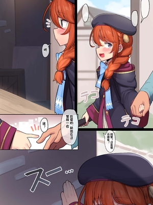 [レオナト] 路地裏のユニちゃん (プリンセスコネクト!ReDive) [影子van个人汉化&無修loli重嵌] [无修正]_03