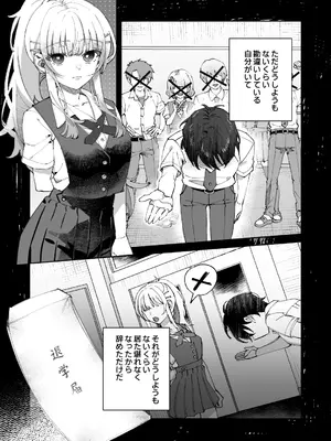 [nikukyu (しにま)] 君と秘密のアップロード① [DL版]_08