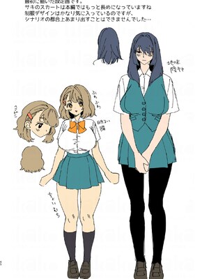 [wakakomu2 (wakako)] ムチムチ幼馴染と両想い独占セックス_44