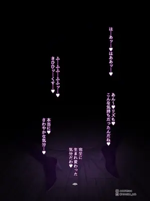 [MOUIKA] Sword Art ●nline ~EP.6 悪魔の下僕~_17