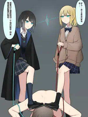 [顔印象零] 僕を魅了する君の魔法 [中国翻訳]_042