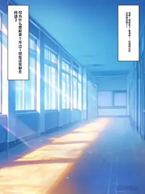 [顔印象零] 僕を魅了する君の魔法 [中国翻訳]_287