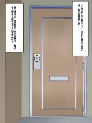 [顔印象零] 僕を魅了する君の魔法 [中国翻訳]_104