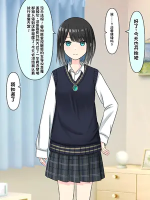 [顔印象零] 僕を魅了する君の魔法 [中国翻訳]_115