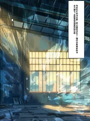 [顔印象零] 僕を魅了する君の魔法 [中国翻訳]_024