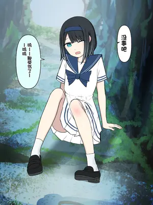 [顔印象零] 僕を魅了する君の魔法 [中国翻訳]_193