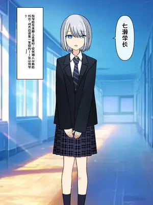 [顔印象零] 僕を魅了する君の魔法 [中国翻訳]_004