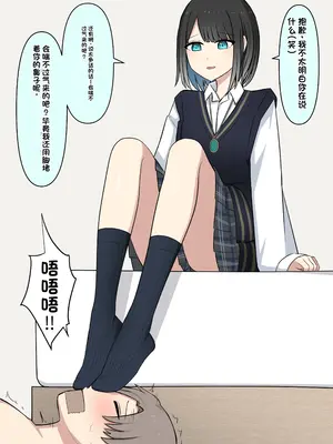 [顔印象零] 僕を魅了する君の魔法 [中国翻訳]_121