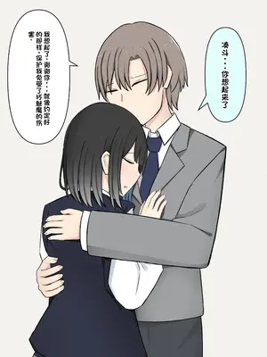 [顔印象零] 僕を魅了する君の魔法 [中国翻訳]_220