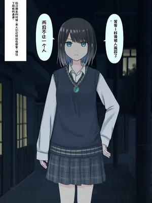 [顔印象零] 僕を魅了する君の魔法 [中国翻訳]_234