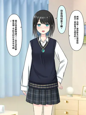 [顔印象零] 僕を魅了する君の魔法 [中国翻訳]_150