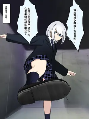 [顔印象零] 僕を魅了する君の魔法 [中国翻訳]_302