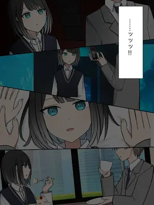 [顔印象零] 僕を魅了する君の魔法 [中国翻訳]_286