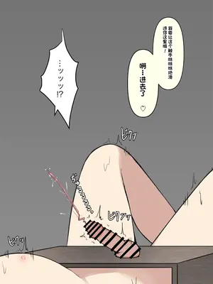 [顔印象零] 僕を魅了する君の魔法 [中国翻訳]_166