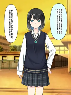 [顔印象零] 僕を魅了する君の魔法 [中国翻訳]_277