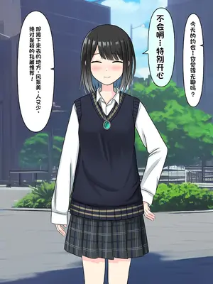 [顔印象零] 僕を魅了する君の魔法 [中国翻訳]_270