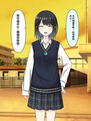 [顔印象零] 僕を魅了する君の魔法 [中国翻訳]_271