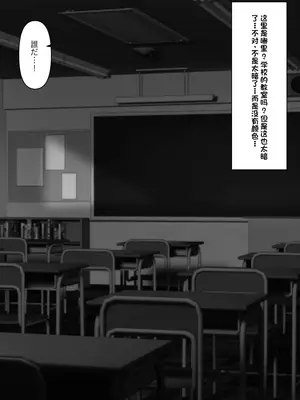 [顔印象零] 僕を魅了する君の魔法 [中国翻訳]_078