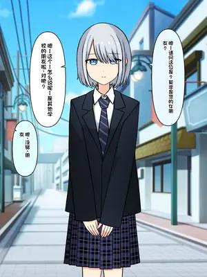 [顔印象零] 僕を魅了する君の魔法 [中国翻訳]_231