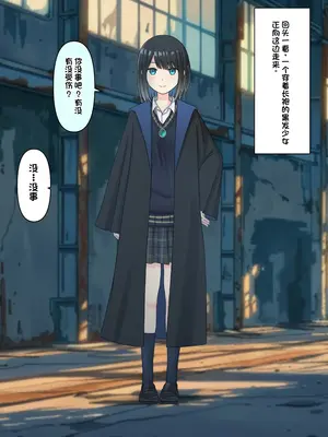 [顔印象零] 僕を魅了する君の魔法 [中国翻訳]_026