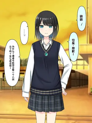 [顔印象零] 僕を魅了する君の魔法 [中国翻訳]_278