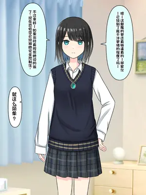 [顔印象零] 僕を魅了する君の魔法 [中国翻訳]_100