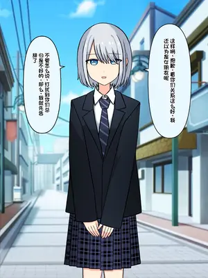 [顔印象零] 僕を魅了する君の魔法 [中国翻訳]_232