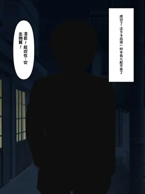 [顔印象零] 僕を魅了する君の魔法 [中国翻訳]_238